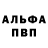 Amphetamine Розовый Missa Tokarev