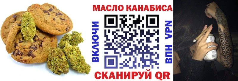 Печенье с ТГК конопля  Купить где  Вуктыл 
