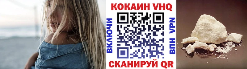 Купить  Вуктыл  Cocaine Columbia 