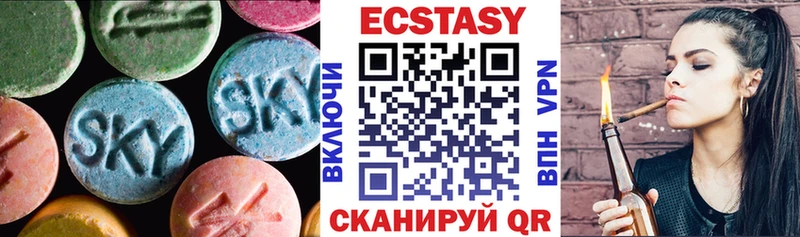 Купить закладки  Вуктыл  Ecstasy бентли 