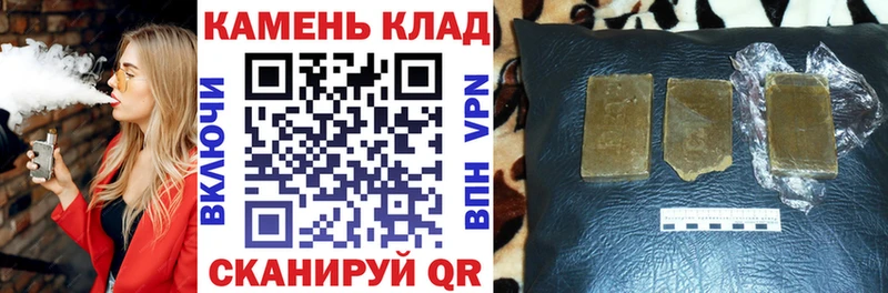 Купить закладки Вуктыл Гашиш Ice-O-Lator