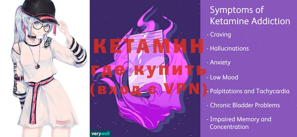 ALPHA-PVP Каменногорск
