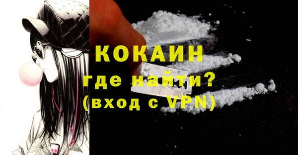 mdpv Каменск-Шахтинский