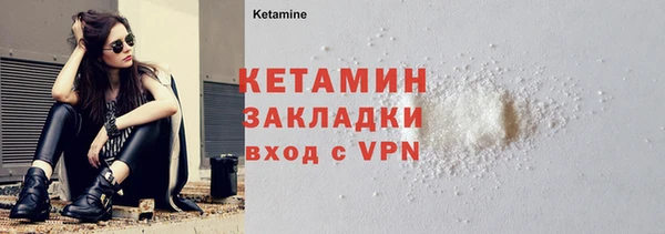 ALPHA-PVP Каменногорск