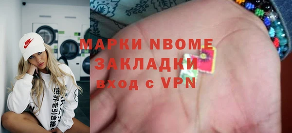 ALPHA-PVP Каменногорск