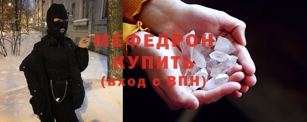 эйфоретик Карталы