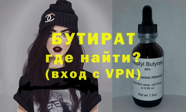 марки lsd Каменка