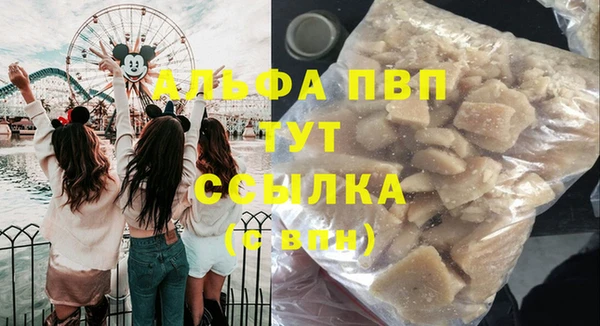 марки lsd Каменка