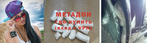 ALPHA-PVP Касимов