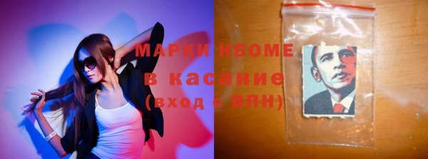 ALPHA-PVP Каменногорск