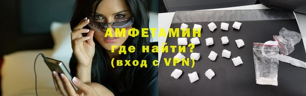 ALPHA-PVP Касимов