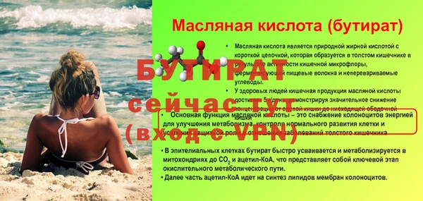 ALPHA-PVP Каменногорск