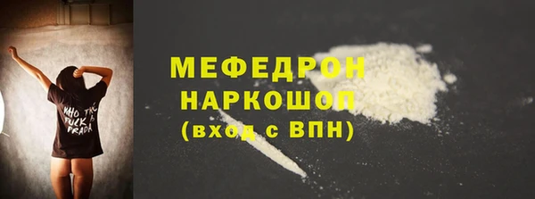 mdpv Каменск-Шахтинский