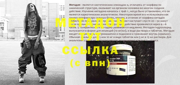 mdpv Каменск-Шахтинский