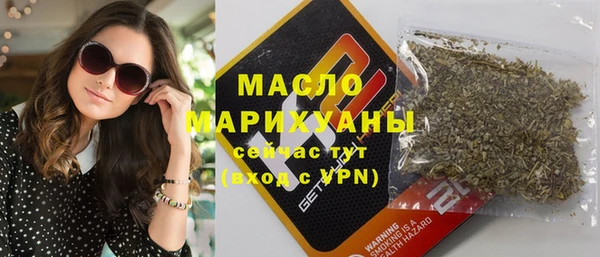 ALPHA-PVP Каменногорск