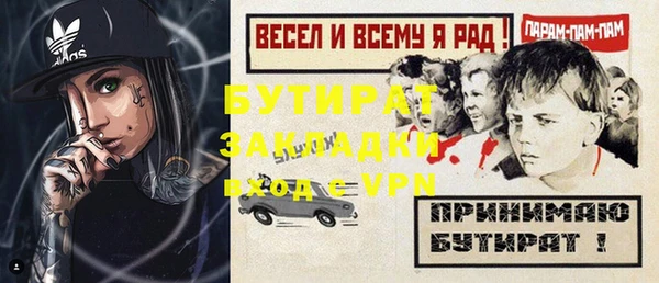 марки lsd Каменка