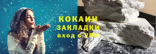 ALPHA-PVP Каменногорск