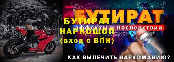 ALPHA-PVP Каменногорск