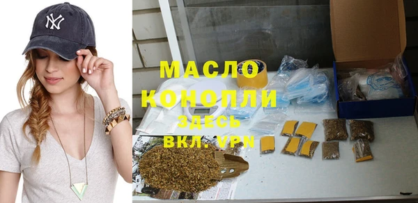 марки lsd Каменка