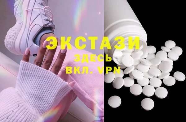 марки lsd Каменка