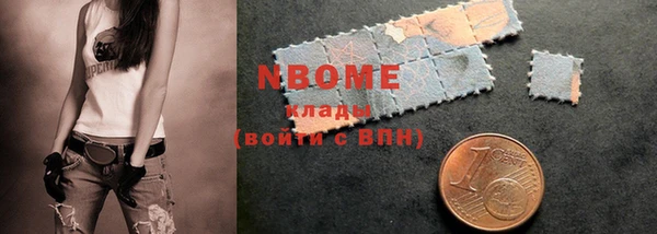 ALPHA-PVP Каменногорск