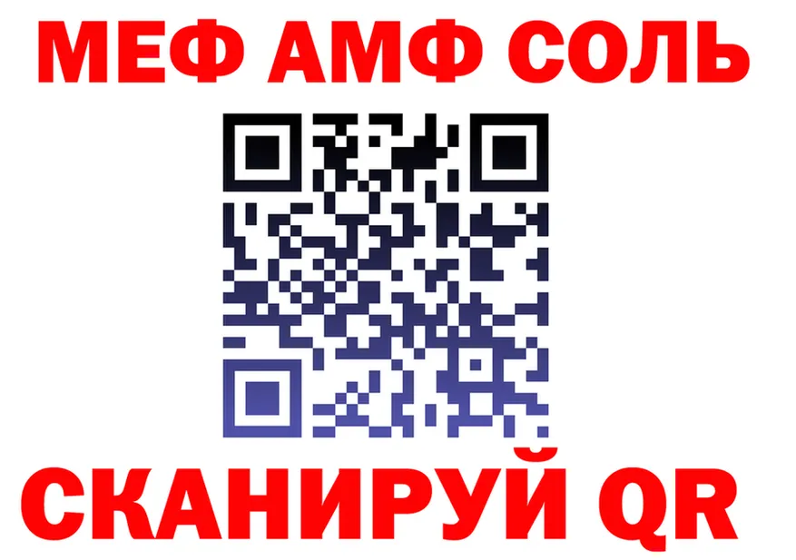 МЕТАДОН кристалл зеркало площадка гидра Вуктыл