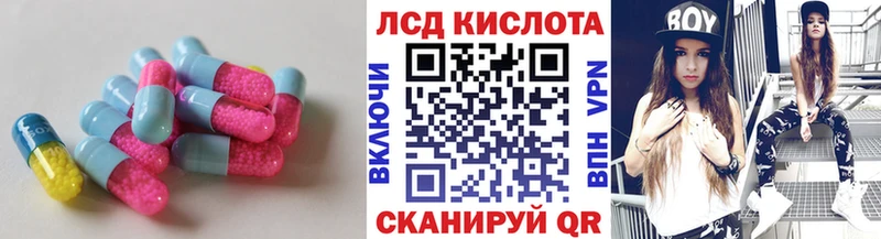 Купить где  Вуктыл  Лсд 25 экстази кислота 