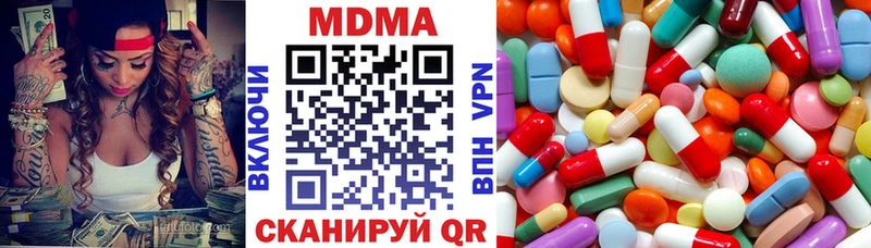 МДМА crystal  Купить закладки  Вуктыл 
