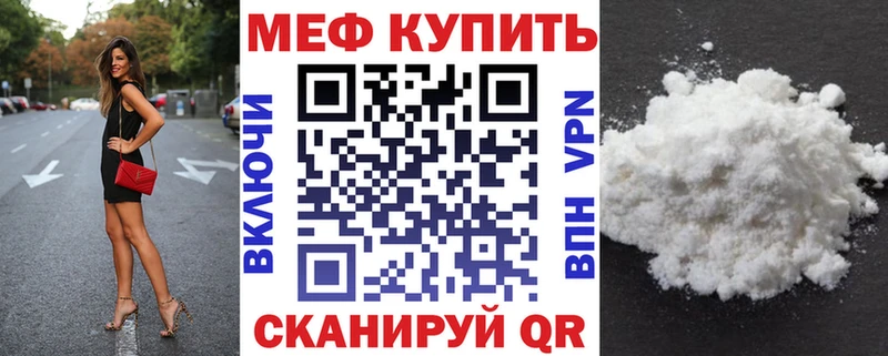 МЯУ-МЯУ мука  Купить  Вуктыл 