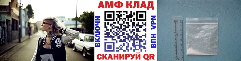 МЕТАМФЕТАМИН мет Купить закладки Вуктыл