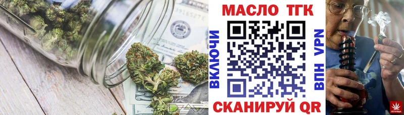 ТГК Wax  Купить  Вуктыл 